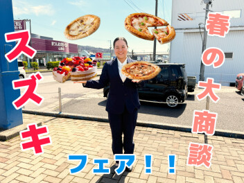 春爛漫！花より団子！祭りだわっしょい！(/・ω・)/